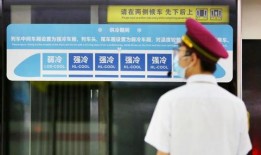 武汉地铁员工爆料视频,揭秘地铁运营幕后真相