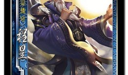 三国杀6元武将最新爆料,神秘英雄即将登场，谁能引领战场风云？