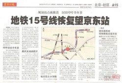 榆次最新爆料新闻报道图片,图片揭示惊人真相！